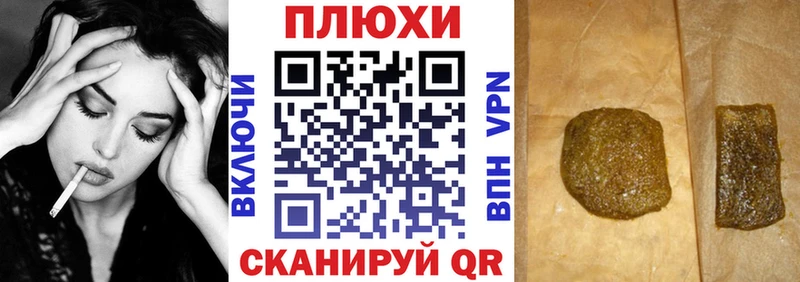 Что такое Хвалынск Кокаин Мефедрон ГАШИШ Канабис