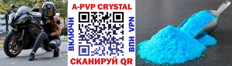 Alpha-PVP кристаллы  Хвалынск 