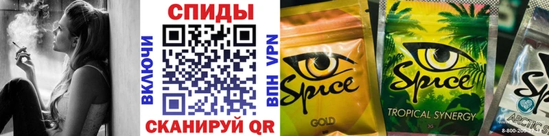Бутират оксибутират  Хвалынск 