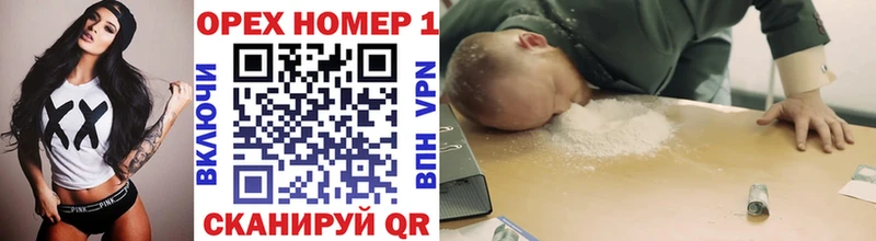Cocaine 99% blacksprut как войти Хвалынск где купить