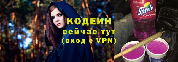молекула духа Куйбышев
