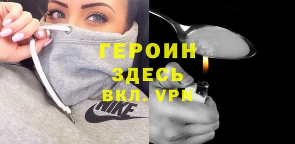герыч Кулебаки