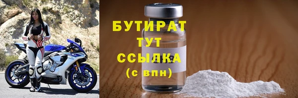 mdma Орск
