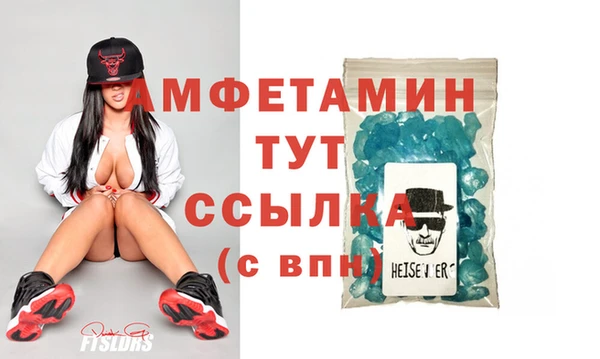 амфетамин Великий Новгород