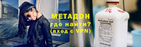 молекула духа Куйбышев