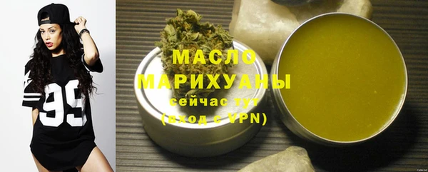 мефедрон мука Кукмор