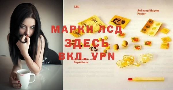 герыч Кулебаки