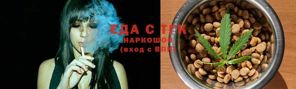 мефедрон мука Кукмор
