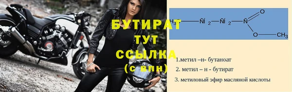 мефедрон мука Кукмор