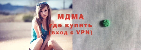 герыч Кулебаки