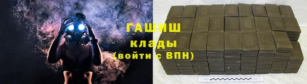 молекула духа Куйбышев