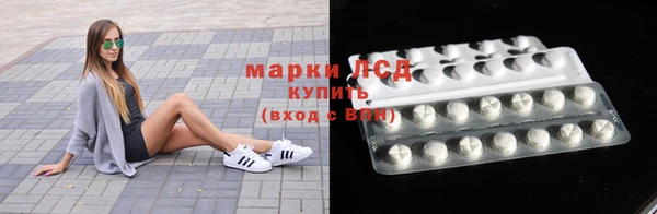 молекула духа Куйбышев