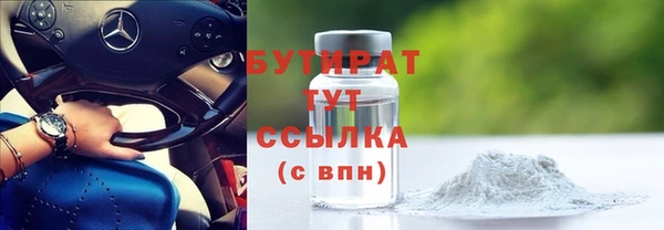 мефедрон мука Кукмор