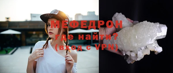 мефедрон мука Кукмор