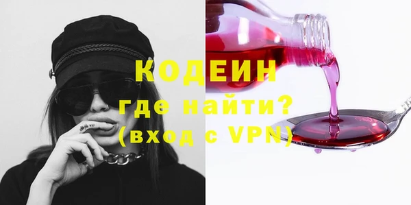 молекула духа Куйбышев