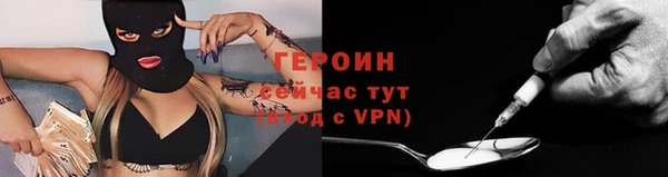 герыч Кулебаки