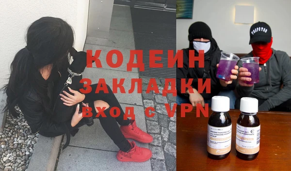 герыч Кулебаки