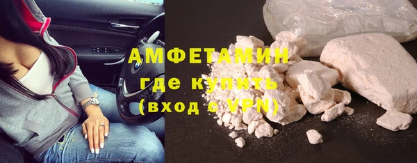 молекула духа Куйбышев