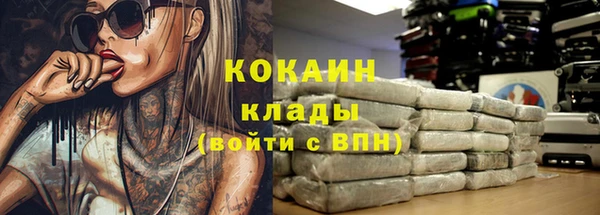 герыч Кулебаки