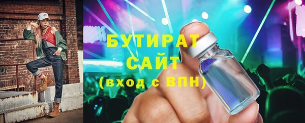 молекула духа Куйбышев