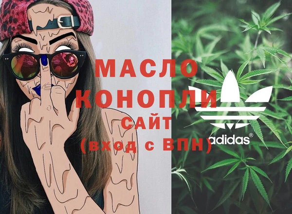 мефедрон мука Кукмор