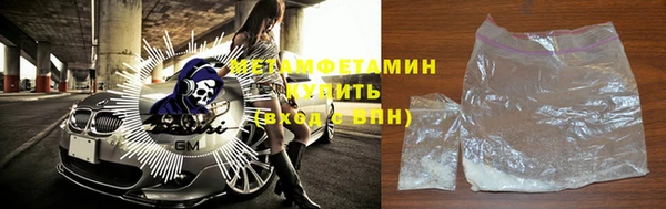 молекула духа Куйбышев