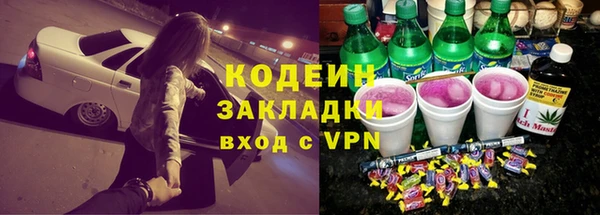 героин Протвино
