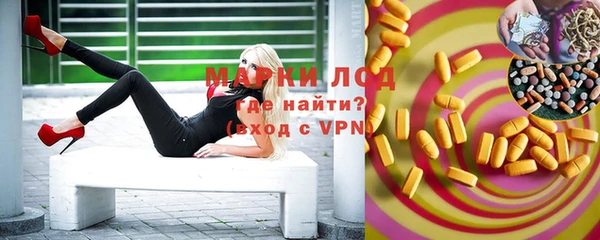 молекула духа Куйбышев