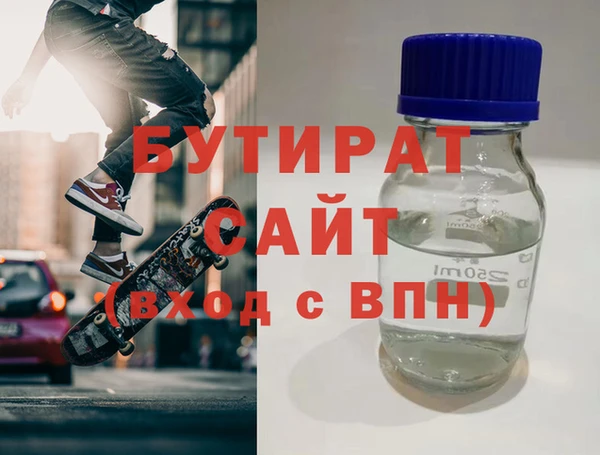 герыч Кулебаки
