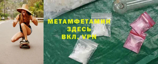 герыч Кулебаки