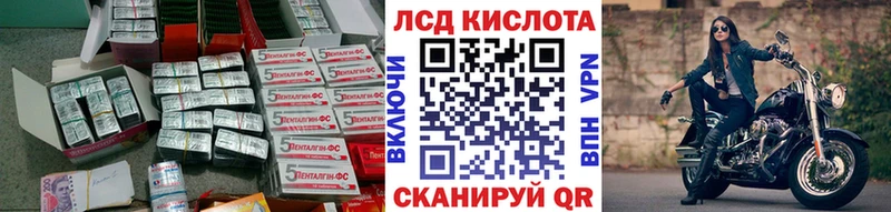 ЛСД экстази ecstasy  mega ONION  Хвалынск  как найти  