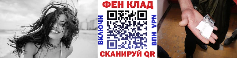 как найти закладки Хвалынск Метамфетамин кристалл