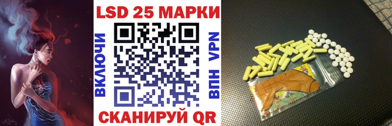 цена   Хвалынск  Наркотические марки 1500мкг 